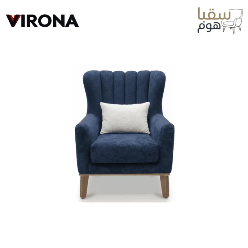 طقم أوبال