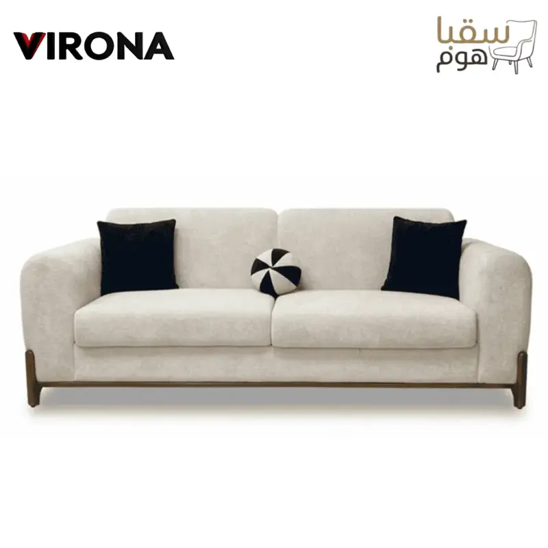 طقم أوبال