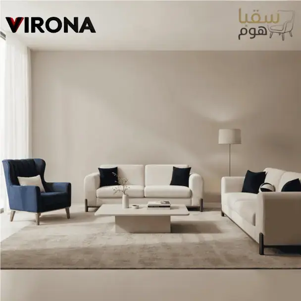 طقم أوبال