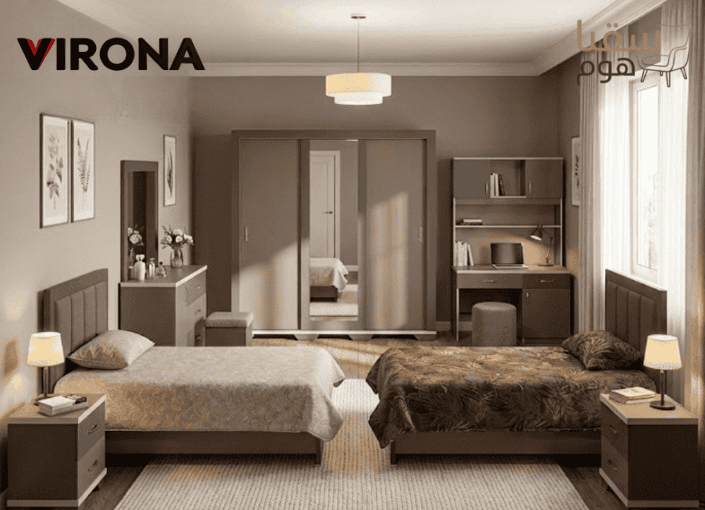 غرفة نوم لومين