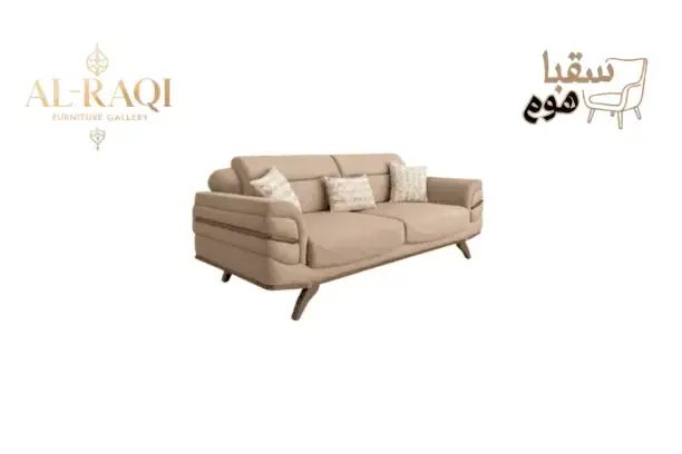 طقم برادا مغلف