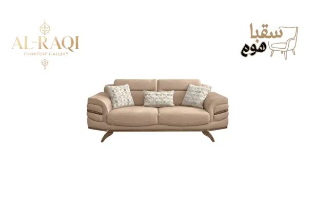 طقم برادا مغلف