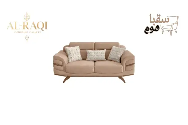 طقم برادا مغلف