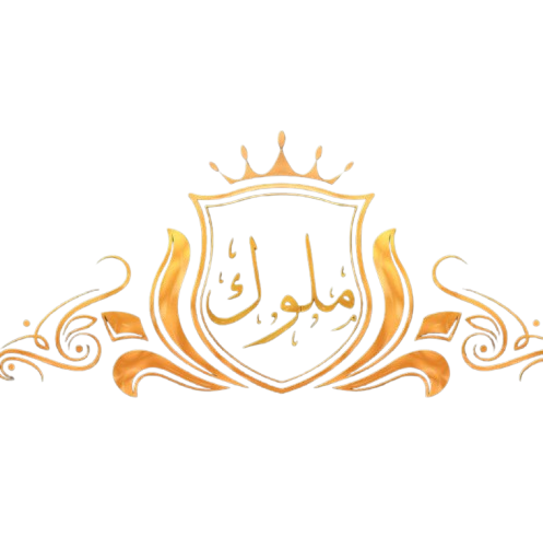 ملوك للمفروشات