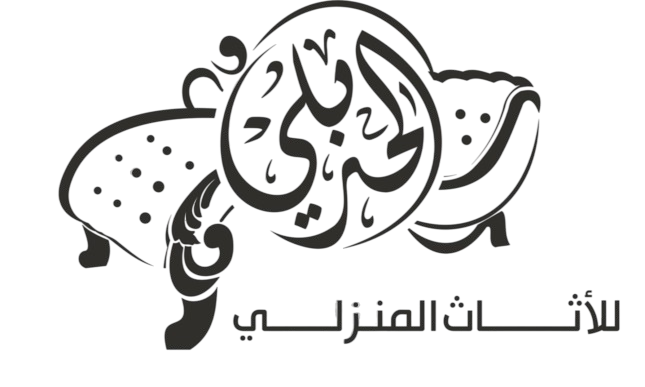 الحربلي للاثاث المنزلي