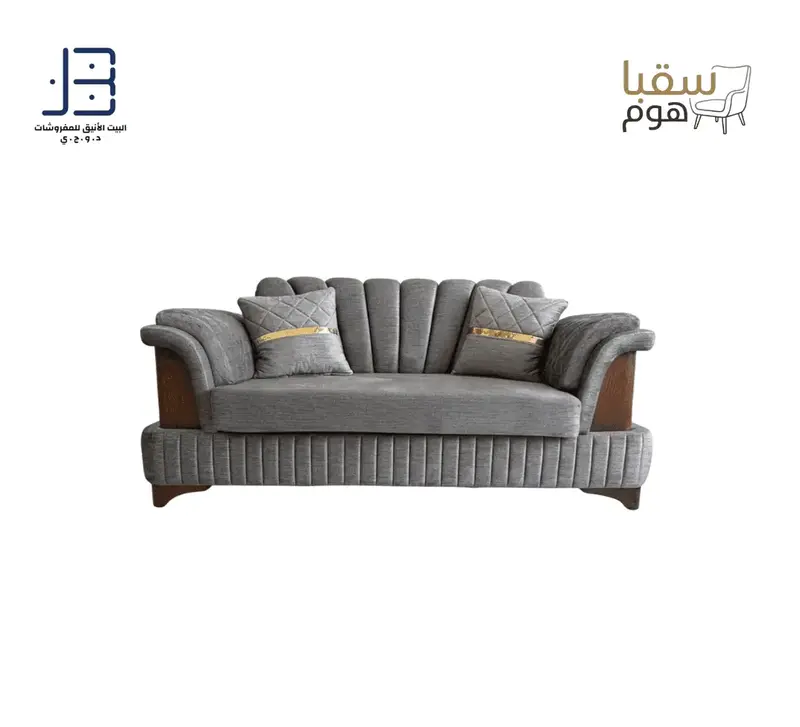 مجموعة السديم