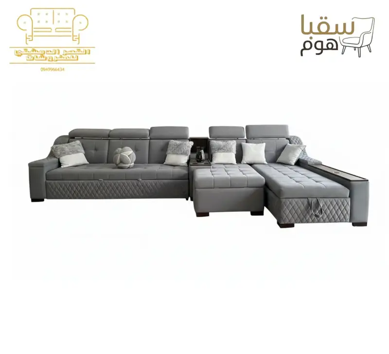 مودرن هافن