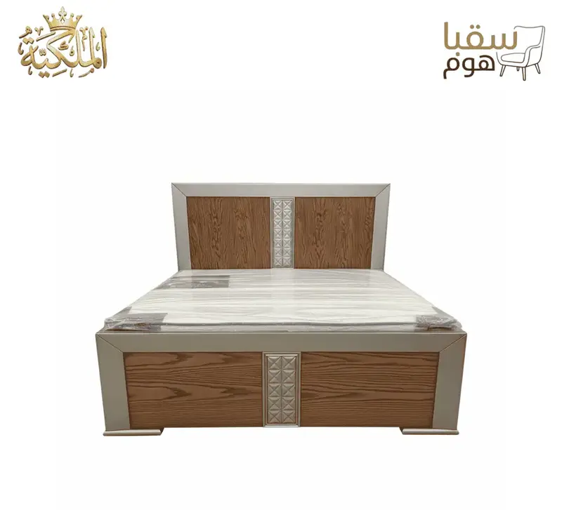 رويال هارموني