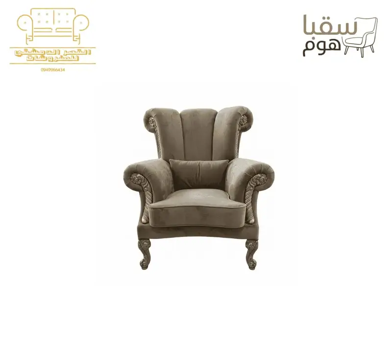 رويال كلاس
