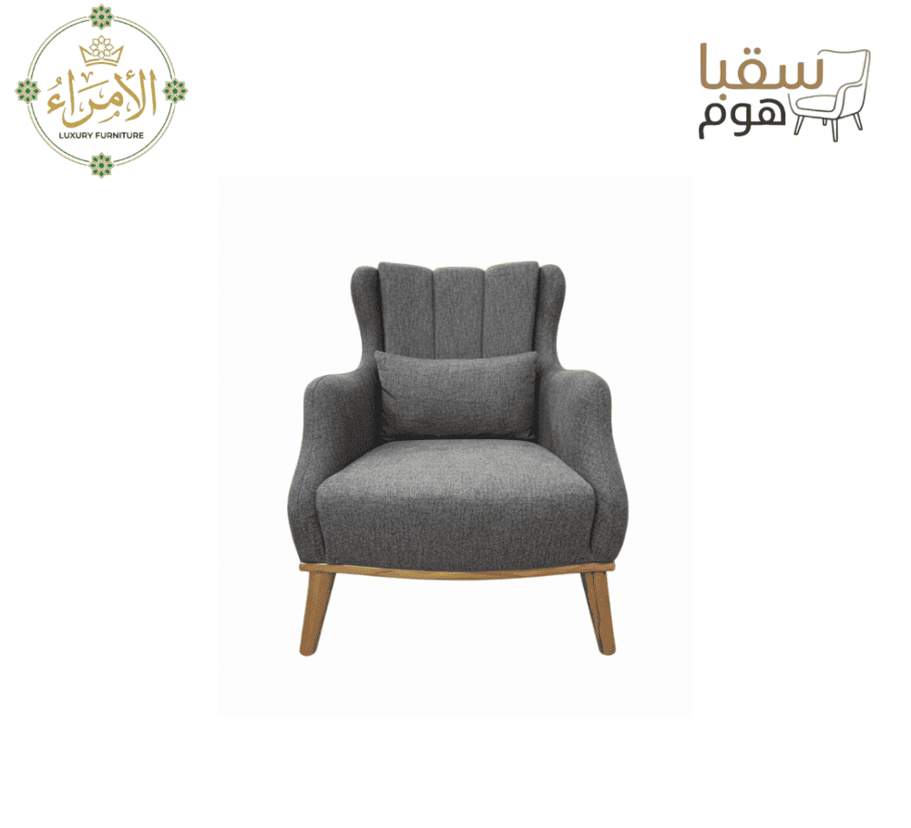 ⁦أناقة الرماد⁩ - الصورة ⁦4⁩