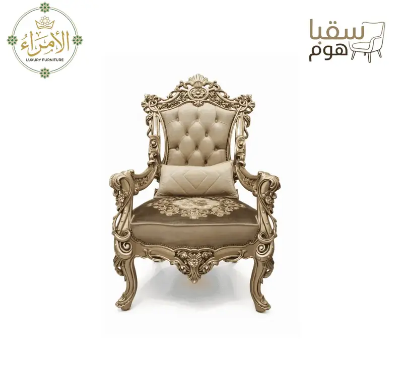 العرين الذهبي