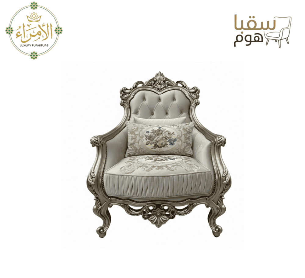 ⁦طقم صالون السمو⁩ - الصورة ⁦3⁩