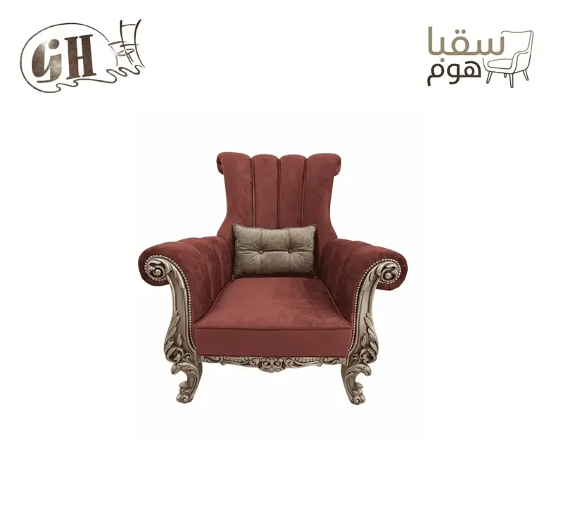 صالون غريس