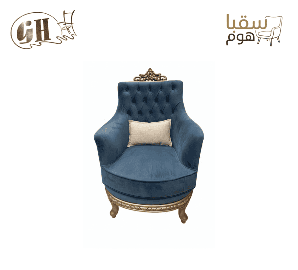 ⁦صالون أزور⁩ - الصورة ⁦4⁩