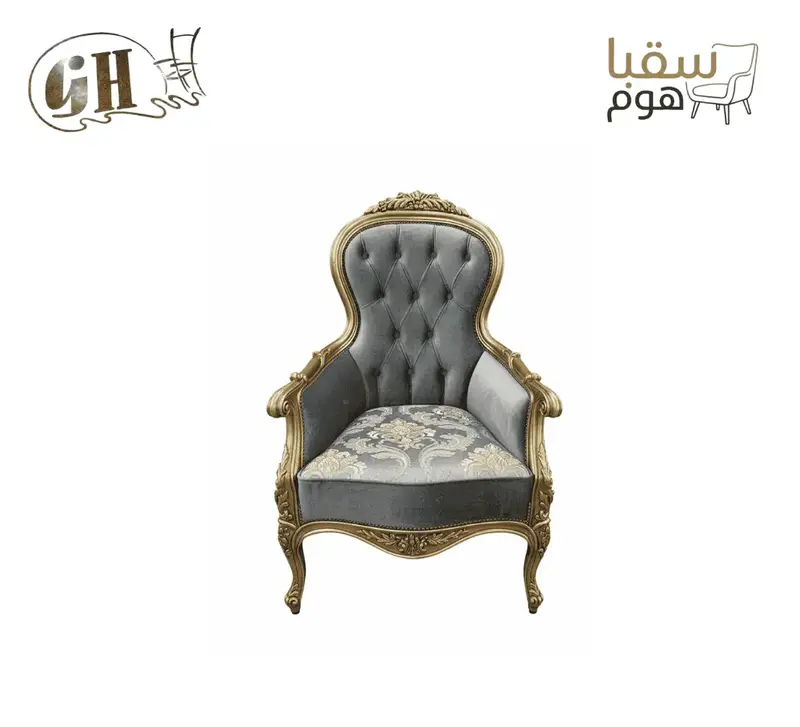 طقم السمو