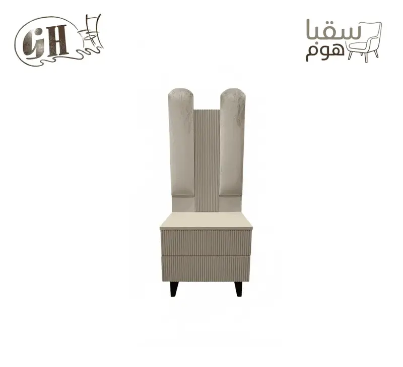 لينيا مودرن