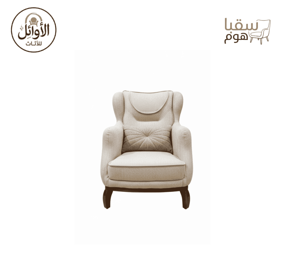 ⁦طقم فيرا المعيشي⁩ - الصورة ⁦3⁩