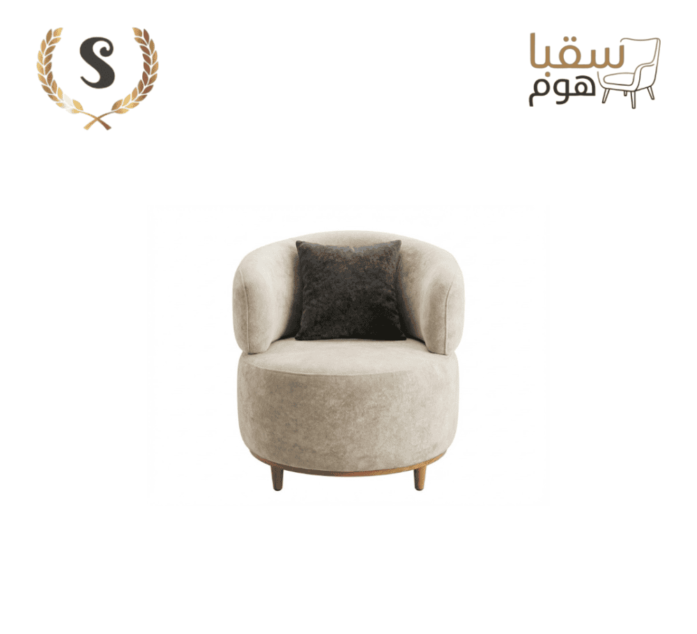 ⁦طقم سافانا المودرن⁩ - الصورة ⁦4⁩