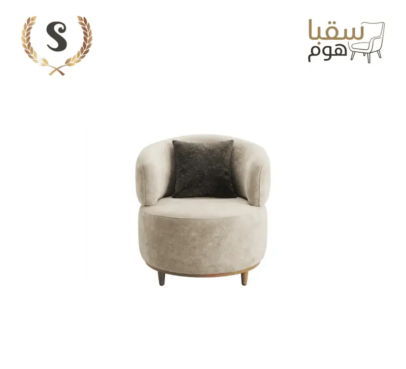 طقم سافانا المودرن