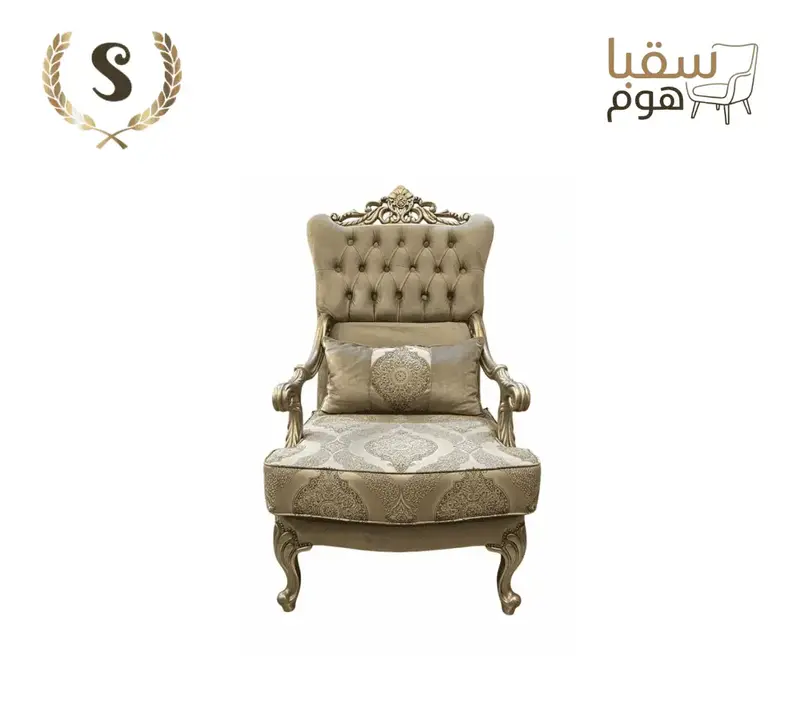 طقم لورديا الفاخر