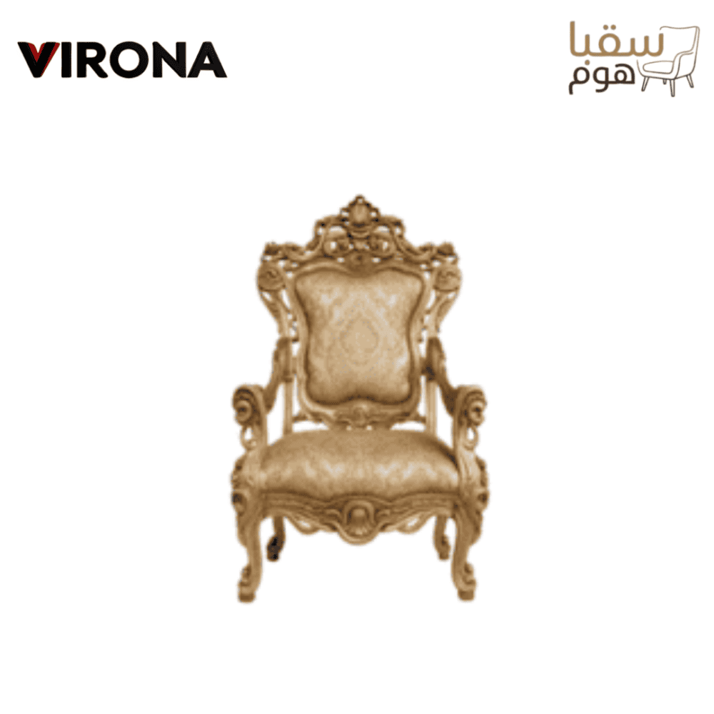 ⁦طقم الياقوت⁩ - الصورة ⁦3⁩