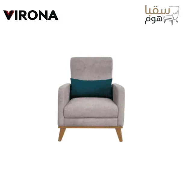 أوكيان مودرن