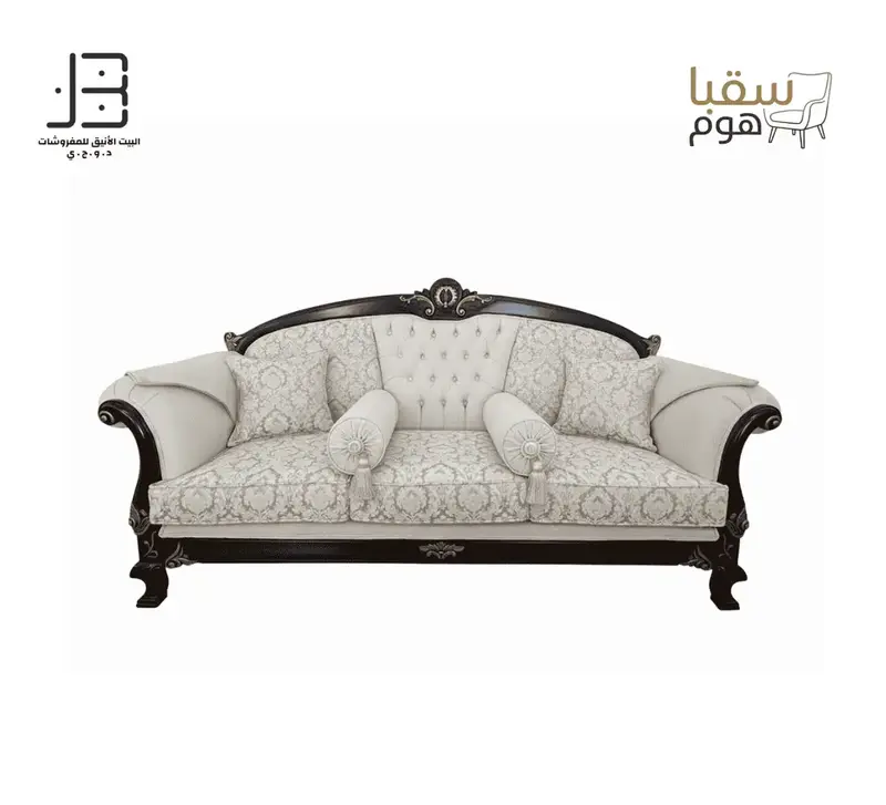 الهيبة الكلاسيكية