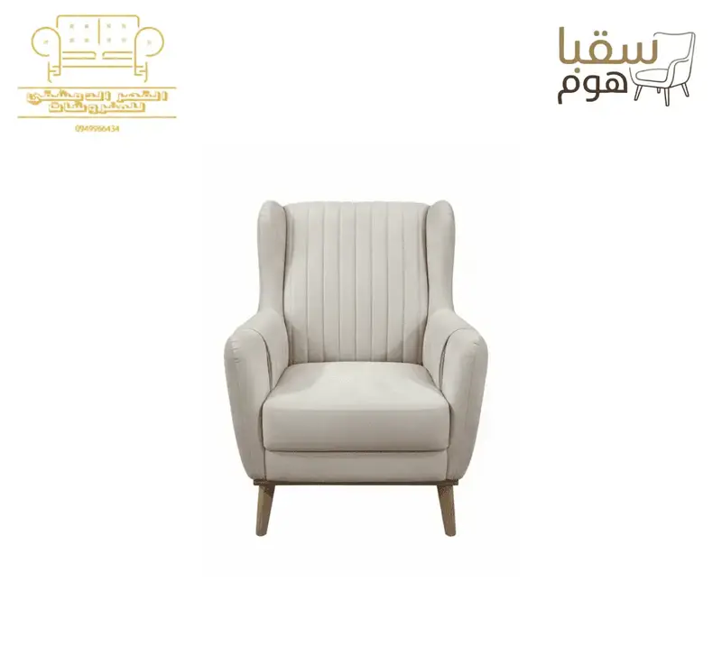 أناقة الدفء العصري