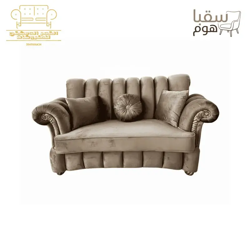 رويال كلاس