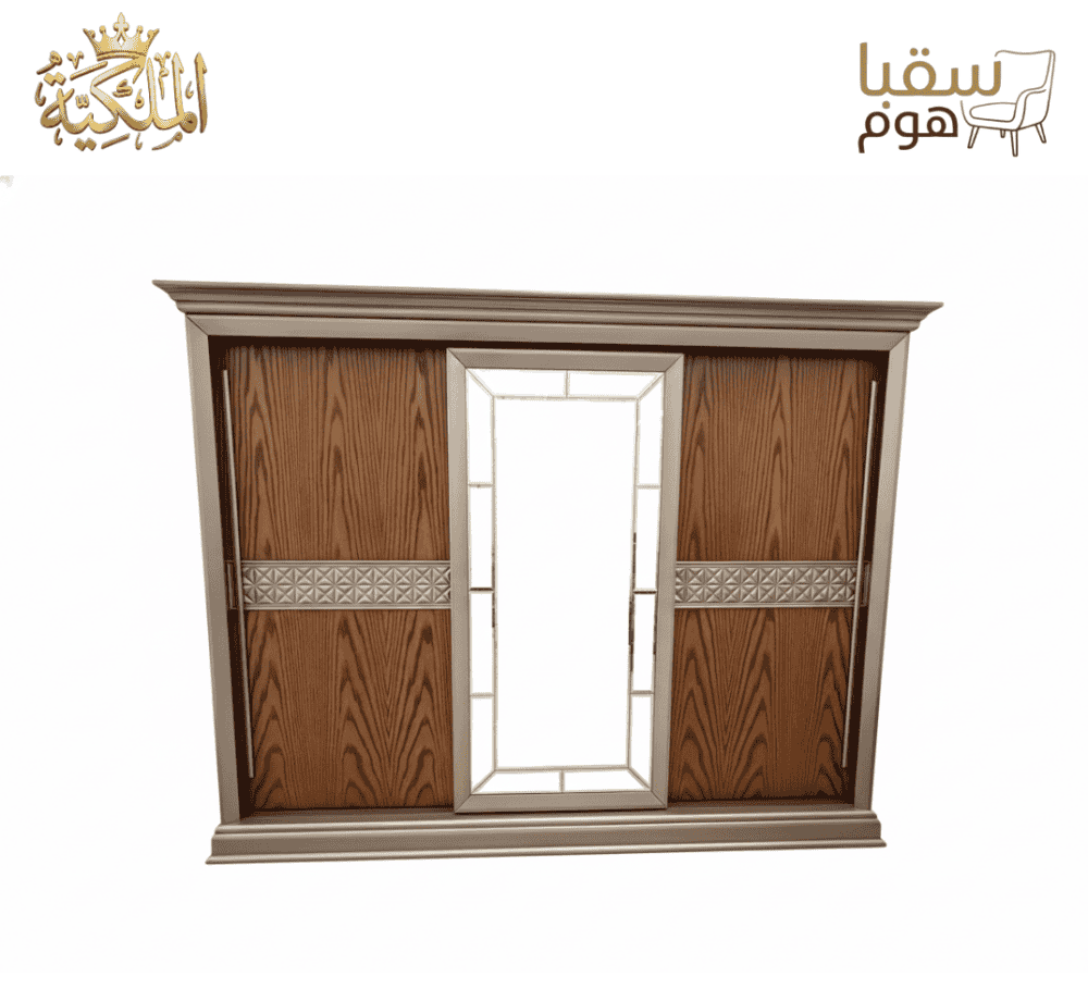 ⁦رويال هارموني⁩ - الصورة ⁦3⁩