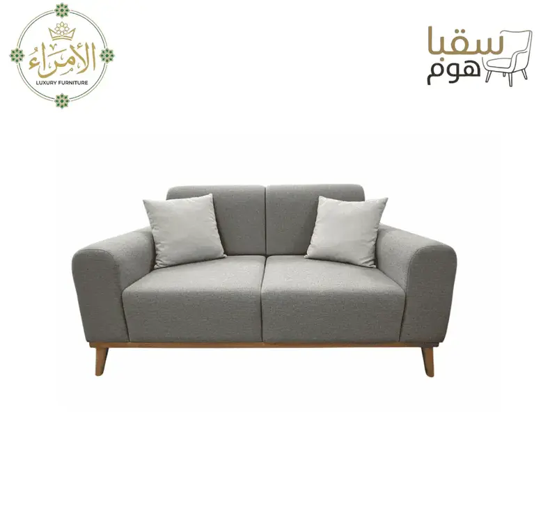 أناقة الرماد