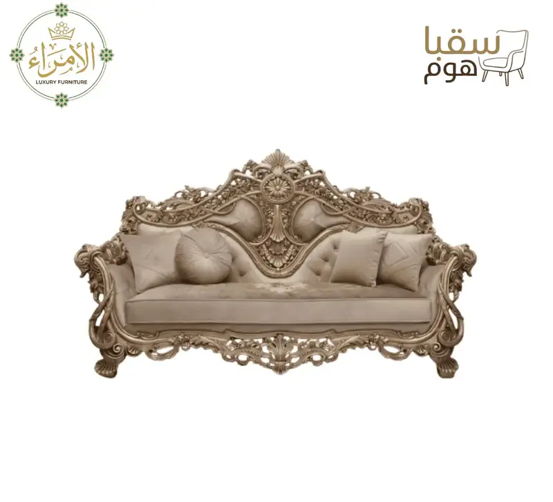 العرين الذهبي