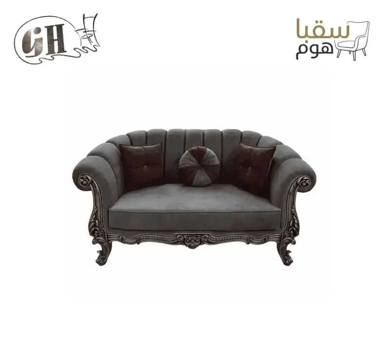 صالون غريس