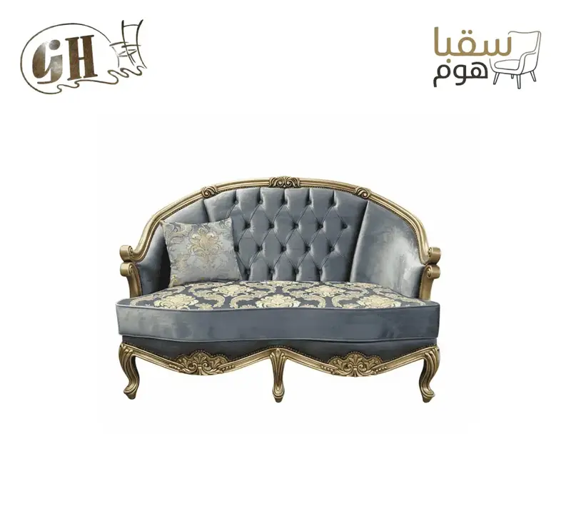 طقم السمو