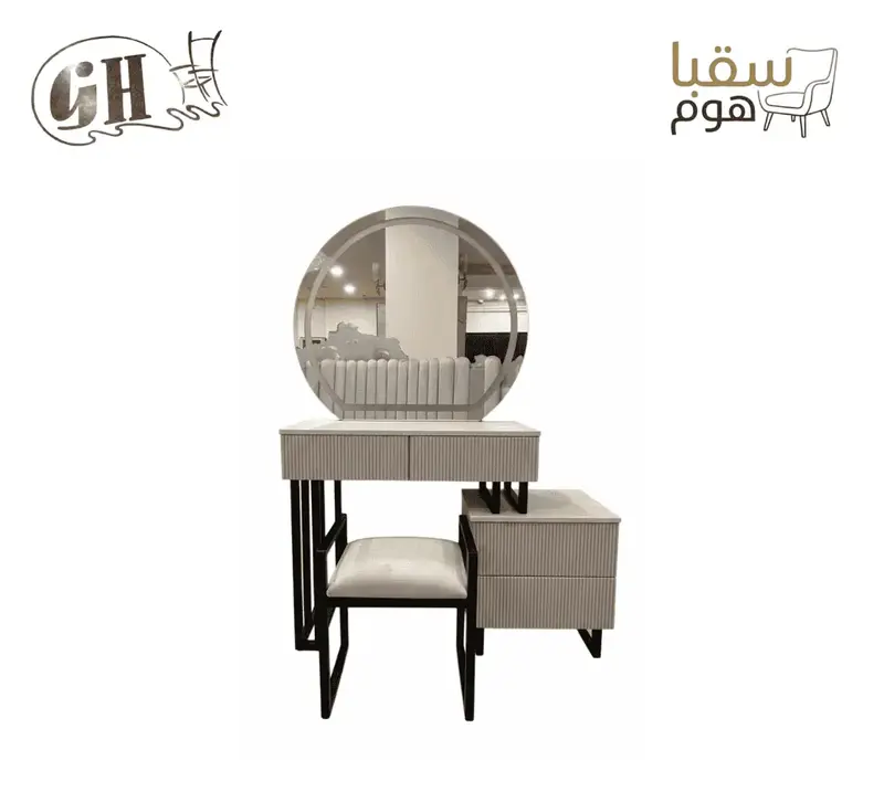 لينيا مودرن