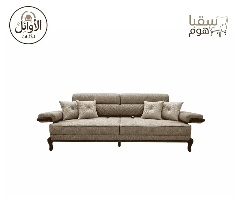 طقم فيرا المعيشي