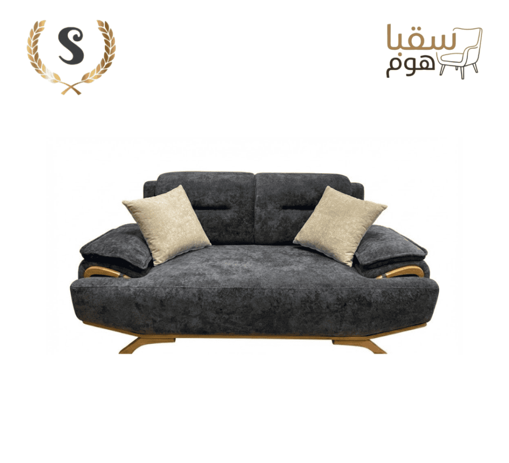 ⁦طقم سافانا المودرن⁩ - الصورة ⁦3⁩