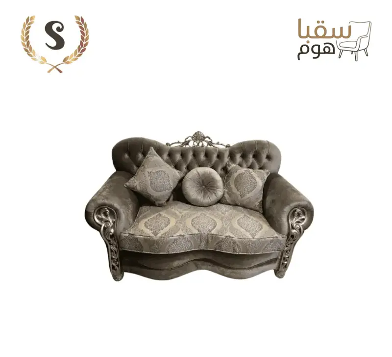 طقم لورديا الفاخر