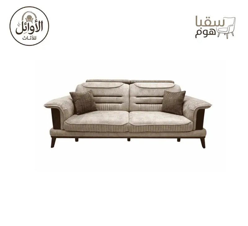 لمسة الصفاء