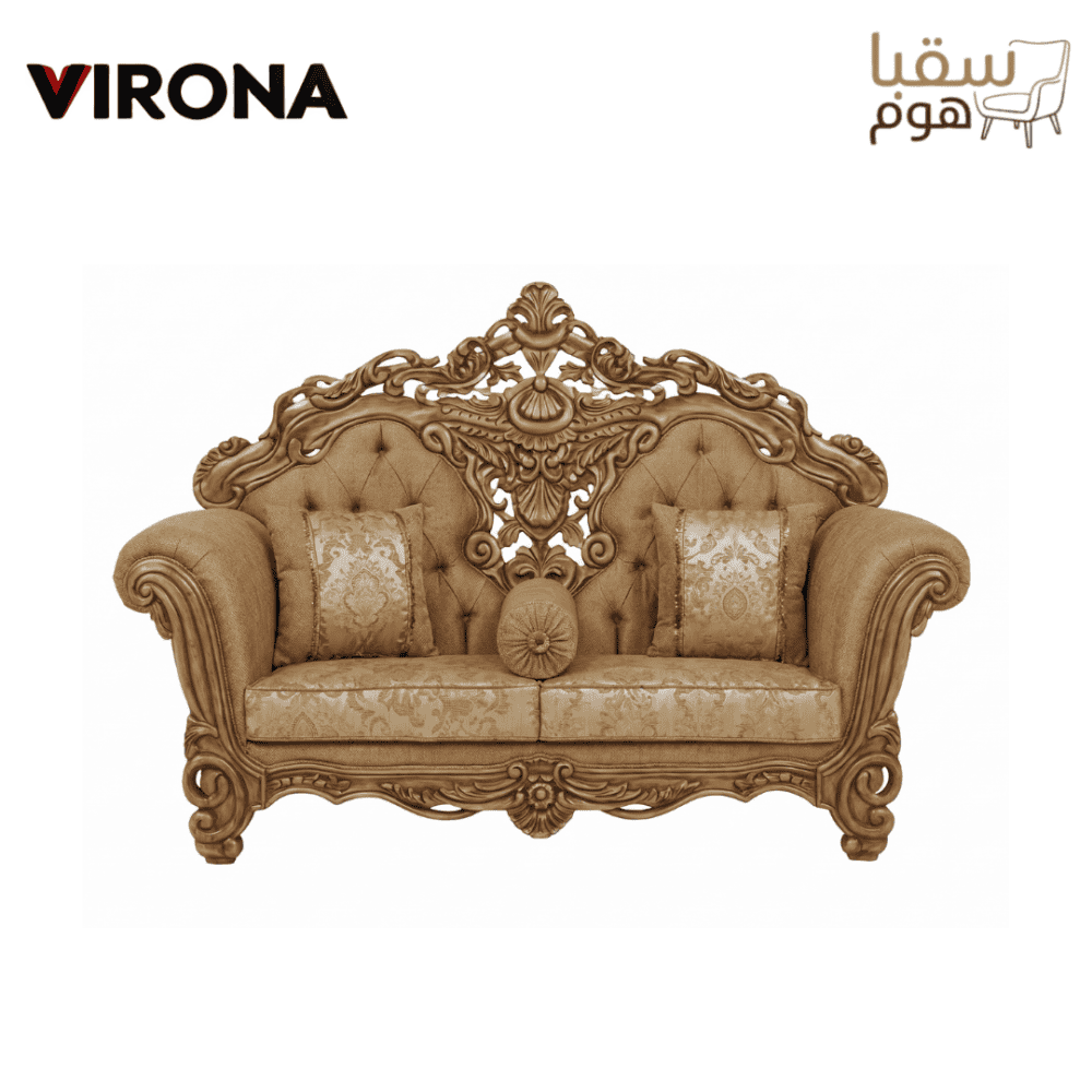 ⁦طقم الياقوت⁩ - الصورة ⁦2⁩