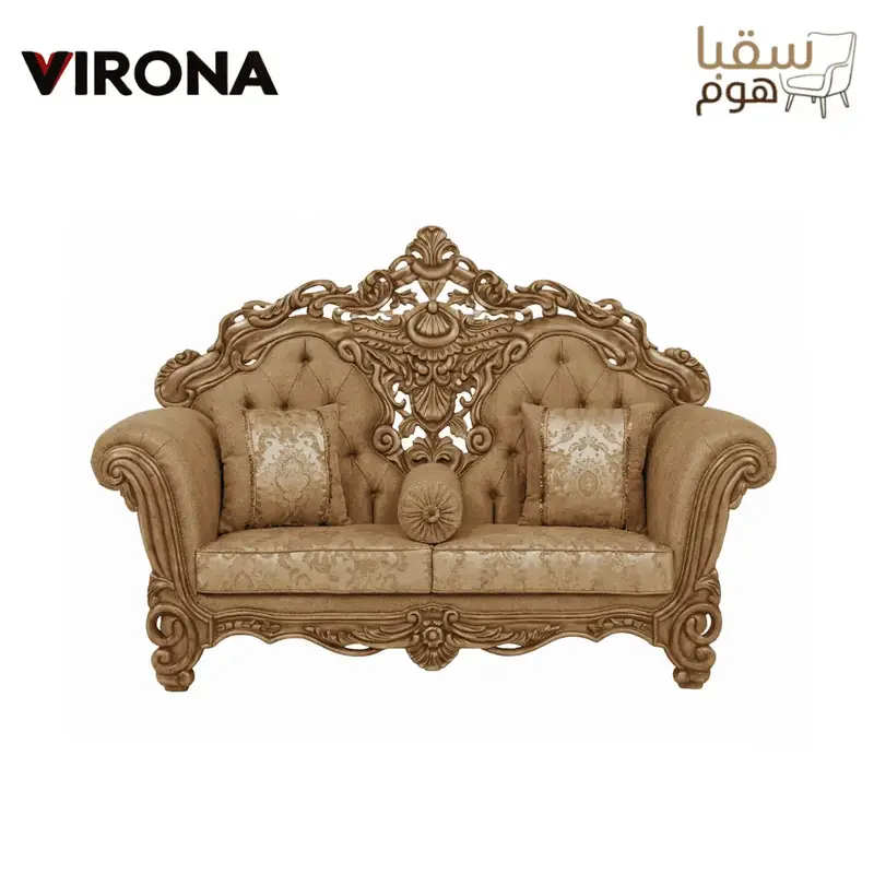 طقم الياقوت