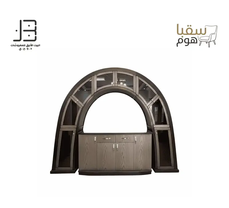 سفرة القوس الملكي