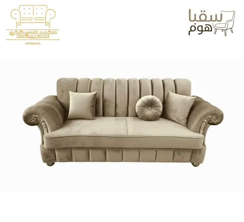 رويال كلاس