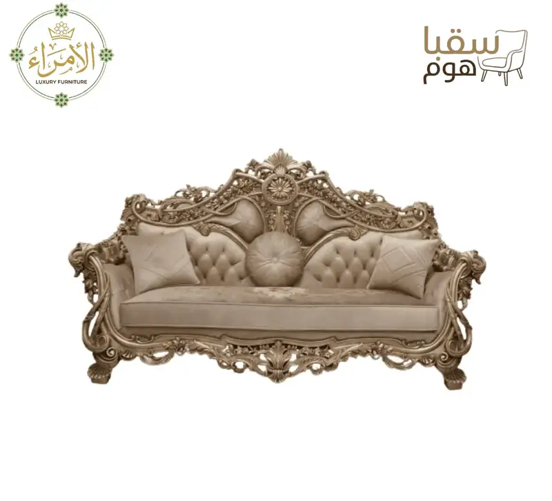 العرين الذهبي