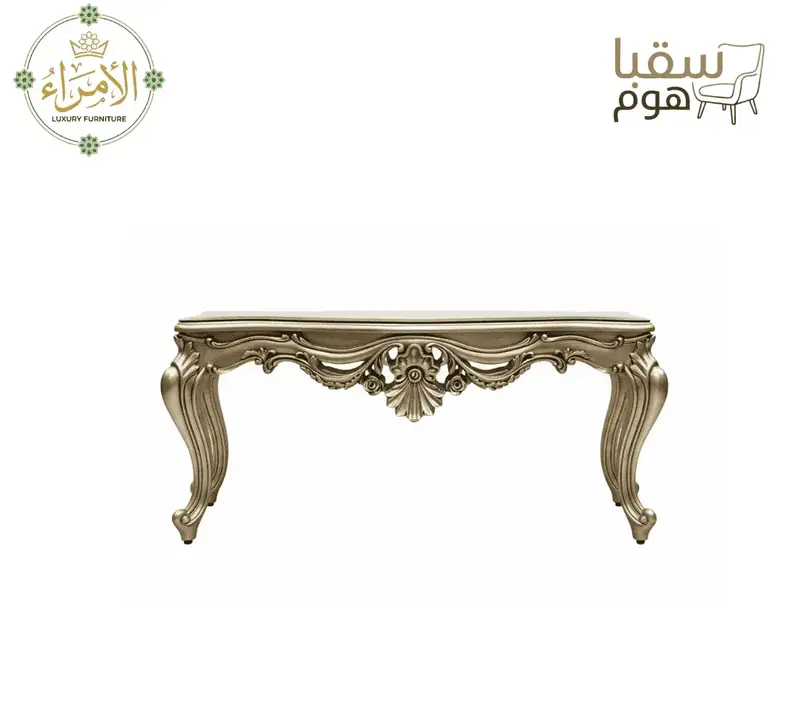 طقم صالون السمو
