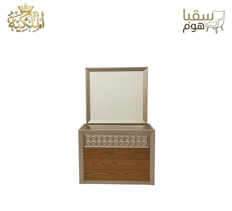 رويال هارموني