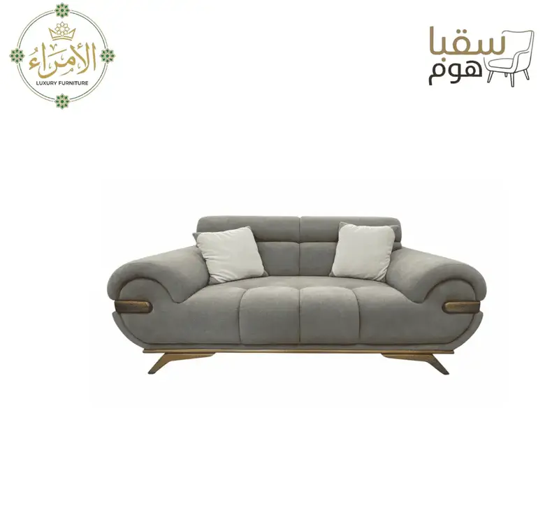 طقم نوفارا الفاخر