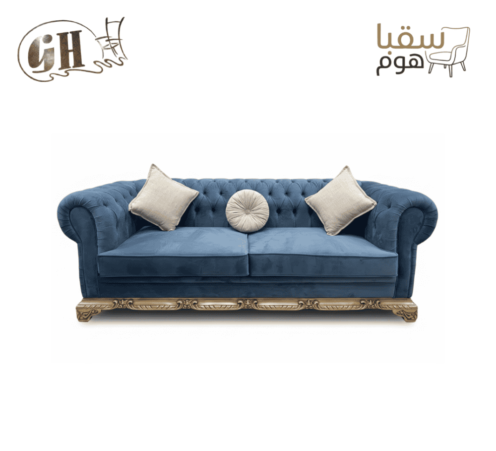 ⁦صالون أزور⁩ - الصورة ⁦2⁩