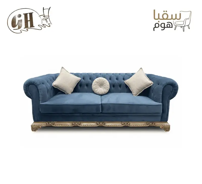 صالون أزور