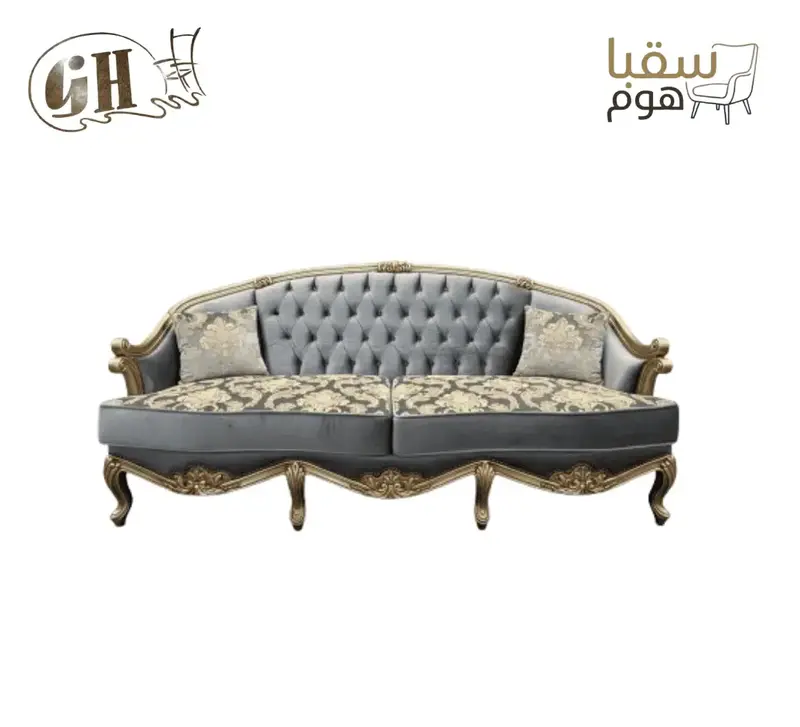 طقم السمو